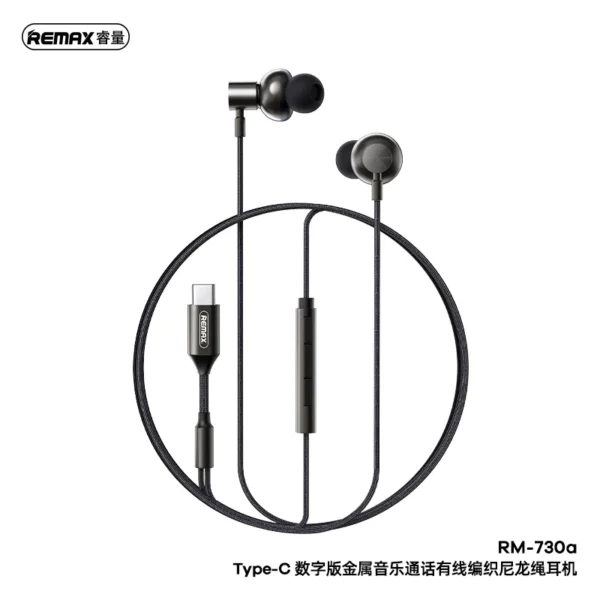 Remax Type-c Wired  Earphone for Smartphone RM-730a - Image 6